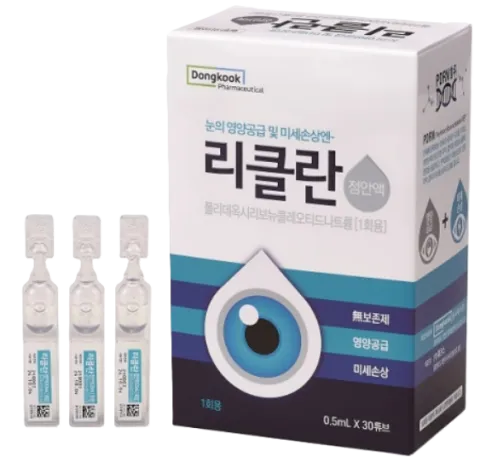 Reclan PDRN Solution - product image