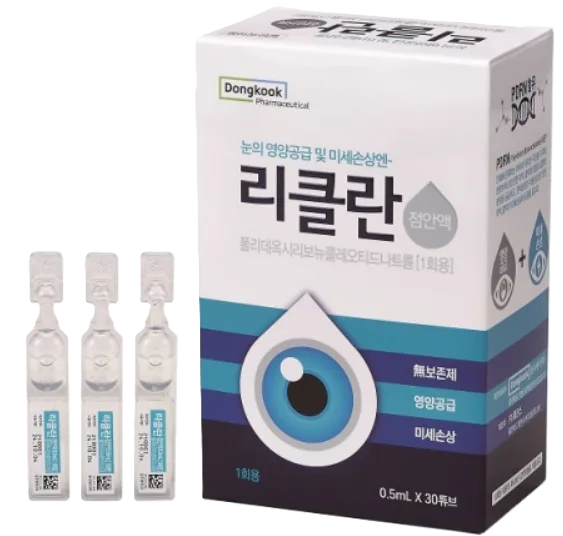 Reclan PDRN Solution