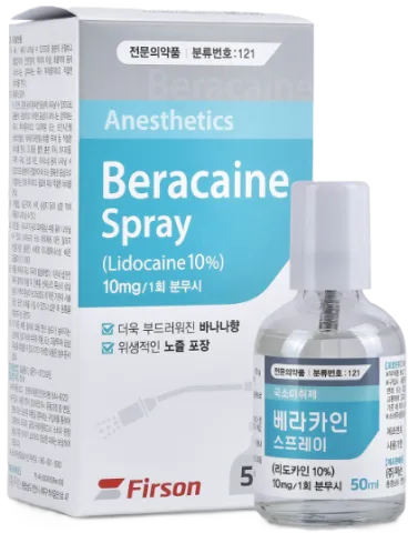 Beracaine Spray - product image