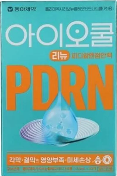 Eyeocool Renew PDRN