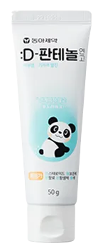 D-Panthenol Cream product image