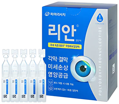ReAn PDRN Eye Drops - product image